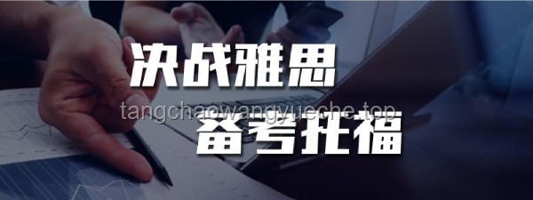 高考英语：智能化教学与个性化备考新趋势